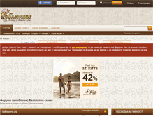 Tablet Screenshot of goblenite.org